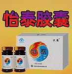 濟南大醫(yī)科技有限公司-保健品招商網(wǎng)